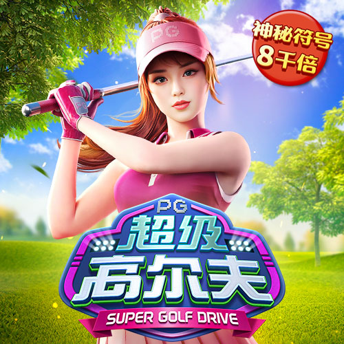 hy5900cc海洋之神