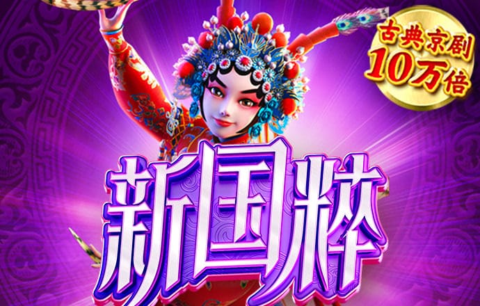 大众彩票官方登录入口