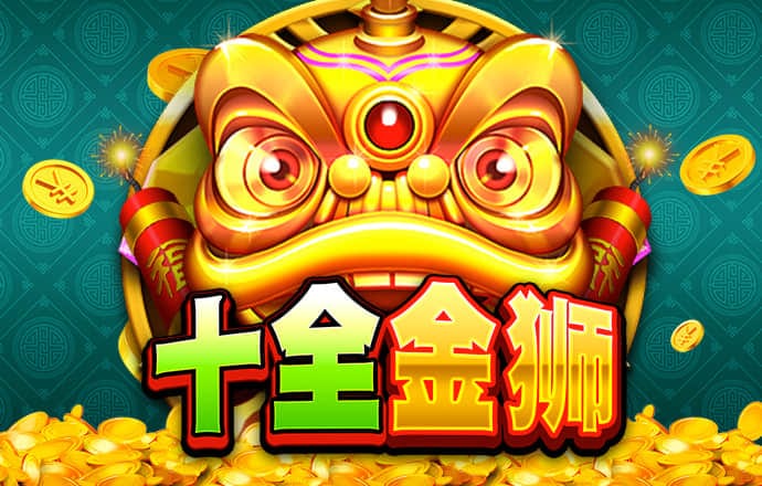 万博体育网页版