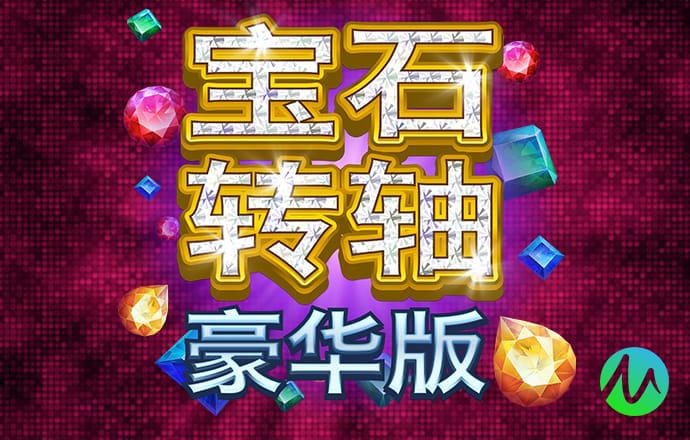 皇冠新体育App下载